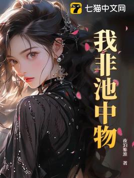 我非英雄电视剧